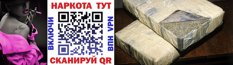 Наркотические вещества Карасук APVP  Кодеин  Гашиш  АМФ  Бошки Шишки  Меф мяу мяу 