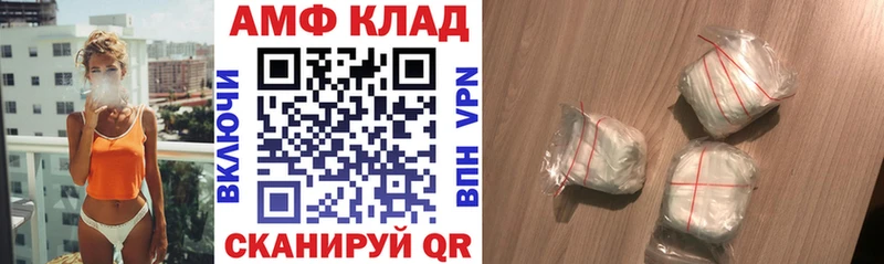 хочу Карасук blacksprut ссылки АМФ Premium