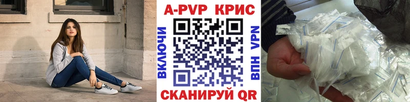А ПВП Соль  даркнет сайт  Карасук 