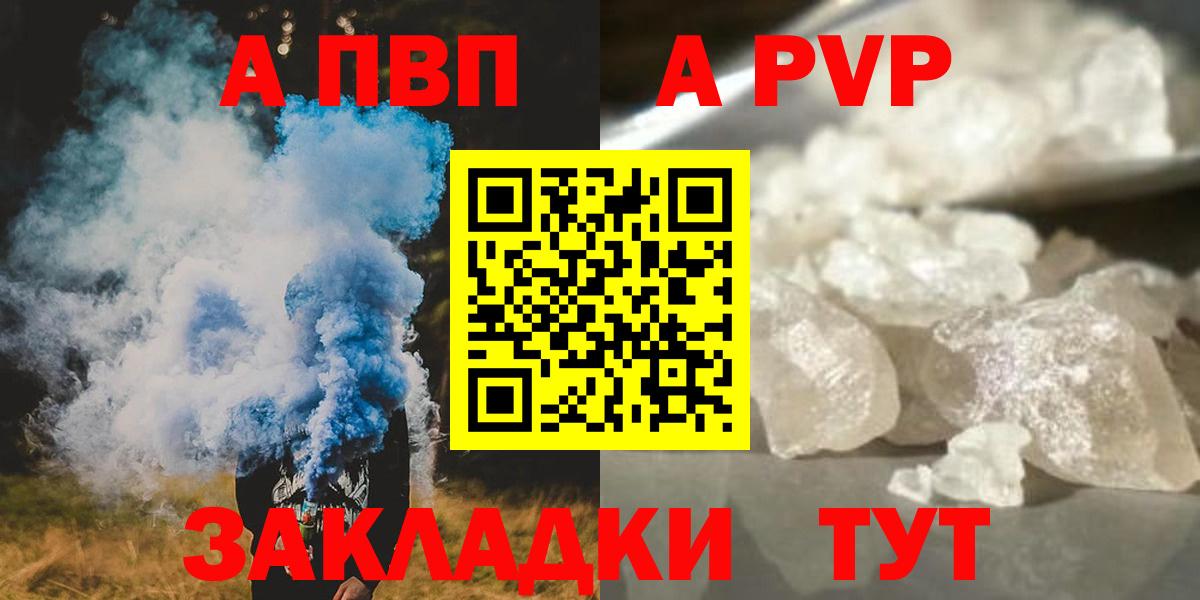 Alpha-PVP Crystall Карасук