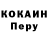 МЕТАДОН кристалл Sven Verret