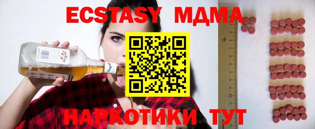 Экстази бентли Карасук