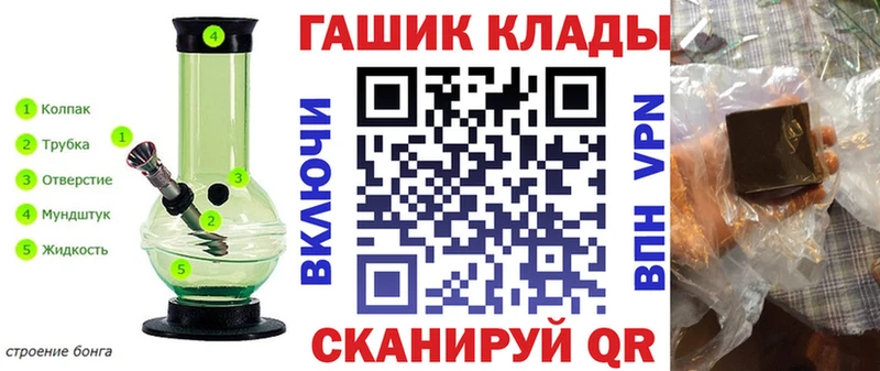 ГАШИШ ice o lator  Карасук 