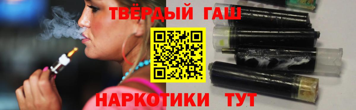 ГАШ hashish  Вход с VPN  ГАШ  Карасук  Гашиш Cannabis 