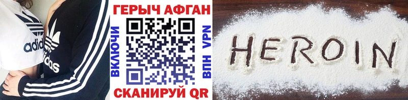 kraken ссылки  Карасук  ГЕРОИН VHQ 