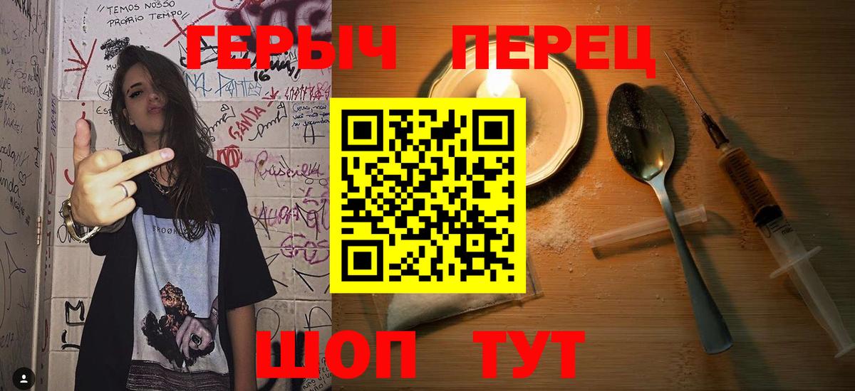 ГЕРОИН Афган Карасук