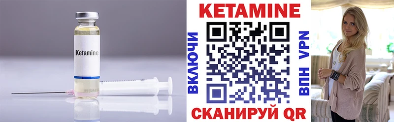 где можно купить   Карасук  КЕТАМИН ketamine 