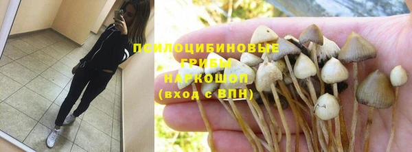 марки lsd Алексин
