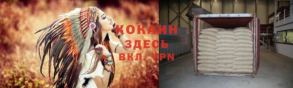 прущая мука Абинск