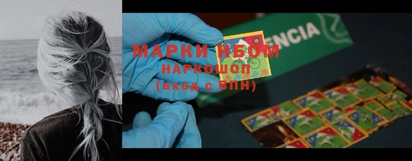 марки lsd Алексин