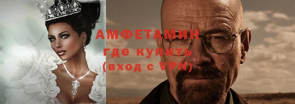 прущие крисы Абаза