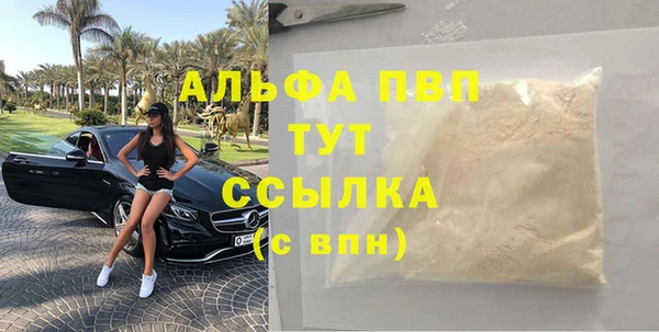 mdpv Алзамай