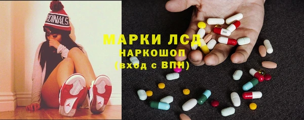 марки lsd Алексин
