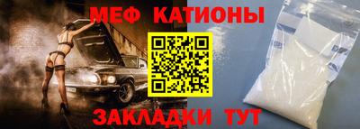 прущая мука Железноводск