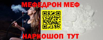 винт Ефремов