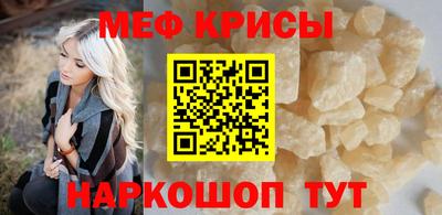 прущая мука Железноводск