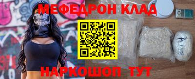 соль ск Железногорск