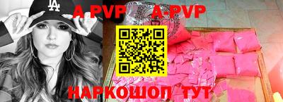 винт Ефремов