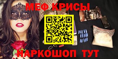 винт Ефремов