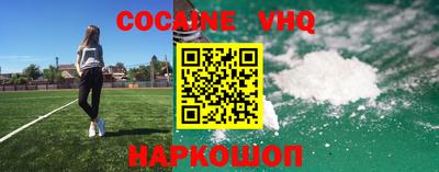 прущая мука Железноводск
