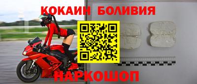 прущая мука Железноводск
