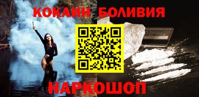 прущая мука Железноводск
