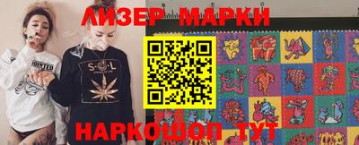соль ск Железногорск