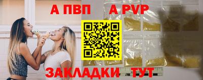 винт Ефремов