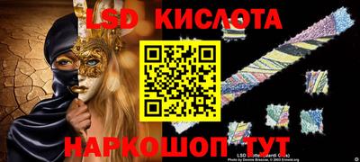 прущая мука Железноводск