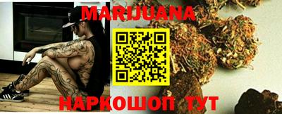 прущая мука Железноводск