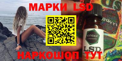прущая мука Железноводск