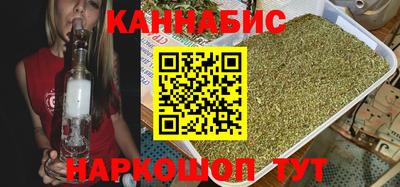 соль ск Железногорск