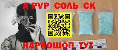прущая мука Железноводск