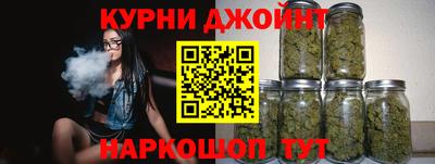 прущая мука Железноводск