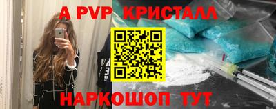 винт Ефремов