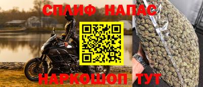 соль ск Железногорск