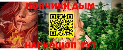 соль ск Железногорск