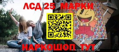 прущая мука Железноводск