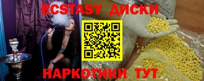 прущая мука Железноводск