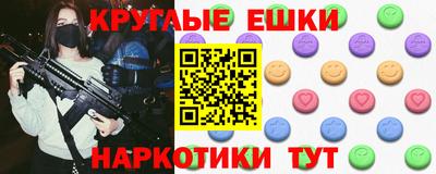 винт Ефремов