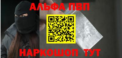 винт Ефремов