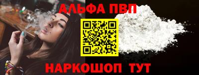 соль ск Железногорск
