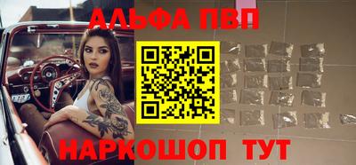 соль ск Железногорск