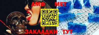 соль ск Железногорск