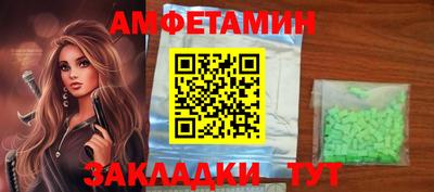 соль ск Железногорск