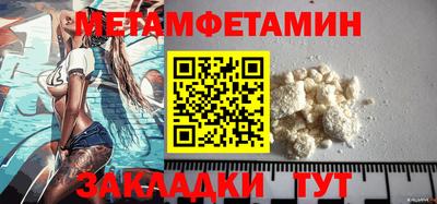 прущая мука Железноводск