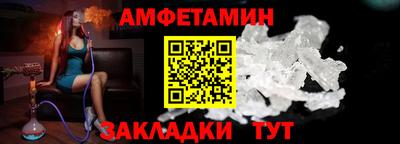 соль ск Железногорск
