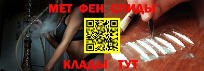 соль ск Железногорск