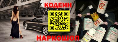 прущая мука Железноводск