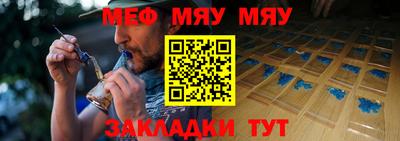 винт Ефремов